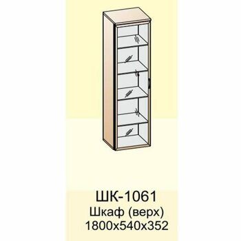 ШК-1061 шкаф многоцелевой