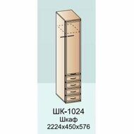 ШК-1024 шкаф многоцелевой