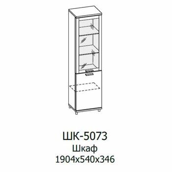 ШК-5073-АС-АМ Шкаф