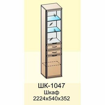 ШК-1047 шкаф многоцелевой