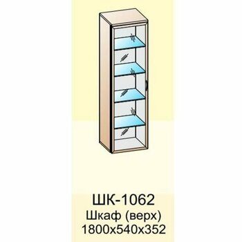 ШК-1062 шкаф многоцелевой