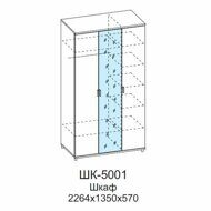 ШК-5001-АС-АМ Шкаф