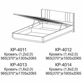 КР-4013-СК-КГ Кровать