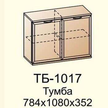 ТБ-1017 тумба