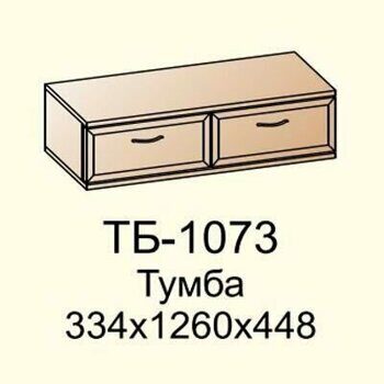 ТБ-1073 тумба