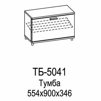 ТБ-5041-АС-АМ Тумба