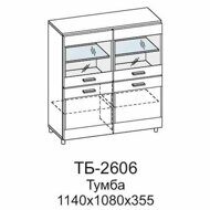 ТБ-2606