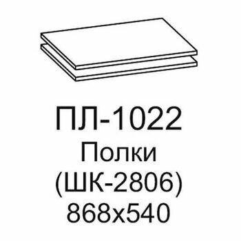 ПЛ-1022 полка