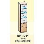 ШК-1044 шкаф многоцелевой