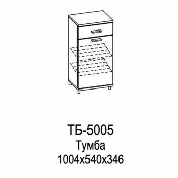 ТБ-5005-АС-АМ Тумба