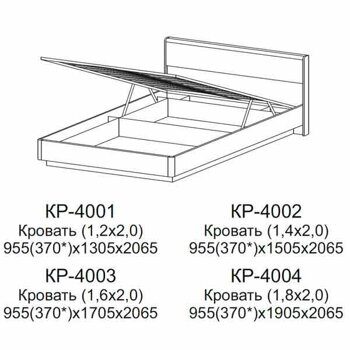 КР-4003-АС-КМ Кровать