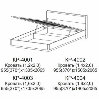 КР-4004-ГТ-КМ Кровать