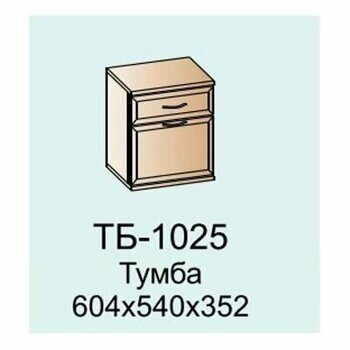 ТБ-1025 тумба