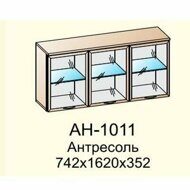 АН-1011 антресоль