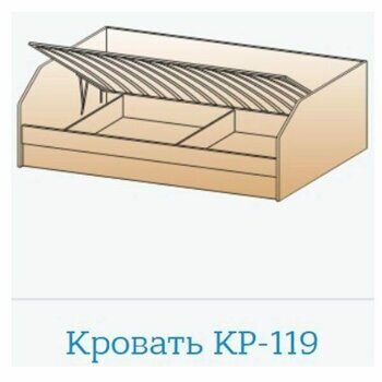 КР-119 ГС-КМ